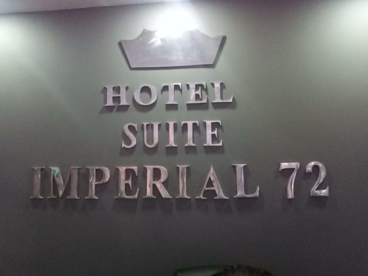 Hotel Suite Imperial 72 巴兰基亚 外观 照片